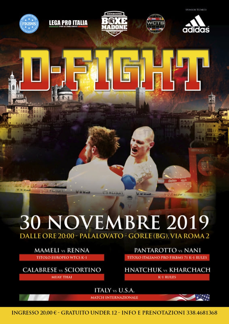 d fight 2019